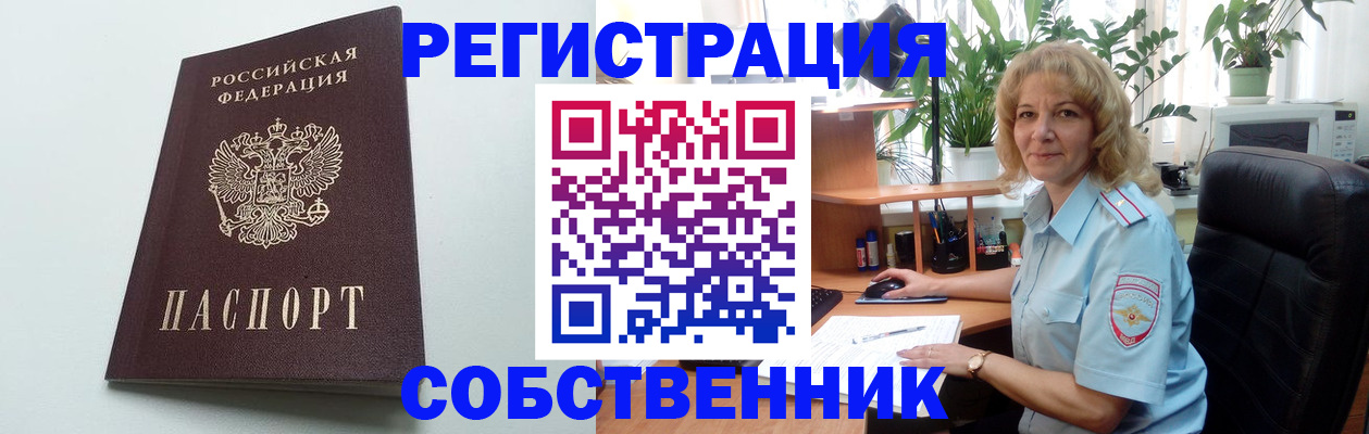 форма 3 в Борзе
