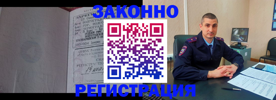 форма 3 в Борзе